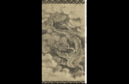 Dragon by Artist unknown